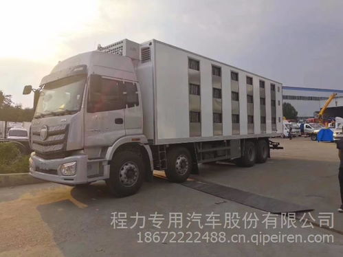 雛禽運(yùn)輸車專業(yè)解析 福田前四后八9.6米豬苗運(yùn)輸車CLW5310XCQB5全方位指南
